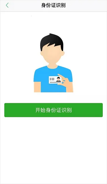 杭州市民卡2026最新版本 杭州市民卡2026最新版本