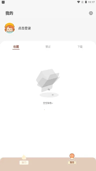 ��ֽ���2026���ذ�װ