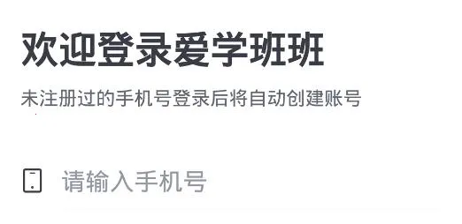 ��ѧ���ҳ���2026���°汾