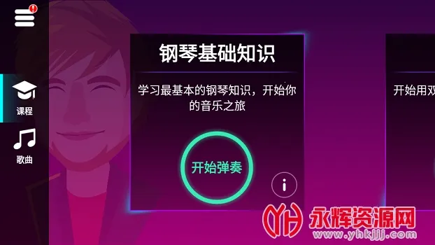 simply piano2026�ٷ����°汾