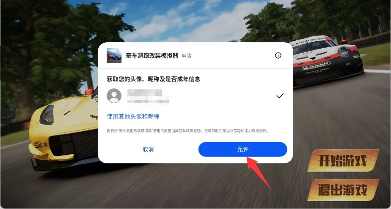 �������ܸ�װģ����