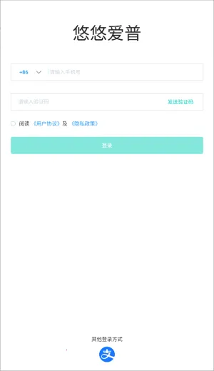 悠悠爱普智能锁2026下载安装 悠悠爱普智能锁2026下载安装