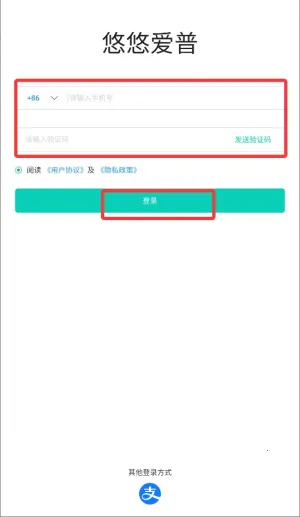 悠悠爱普智能锁2026下载安装 悠悠爱普智能锁2026下载安装