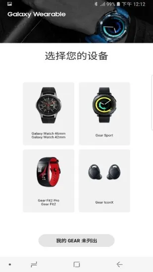 �����ֱ�gear�����ֻ���