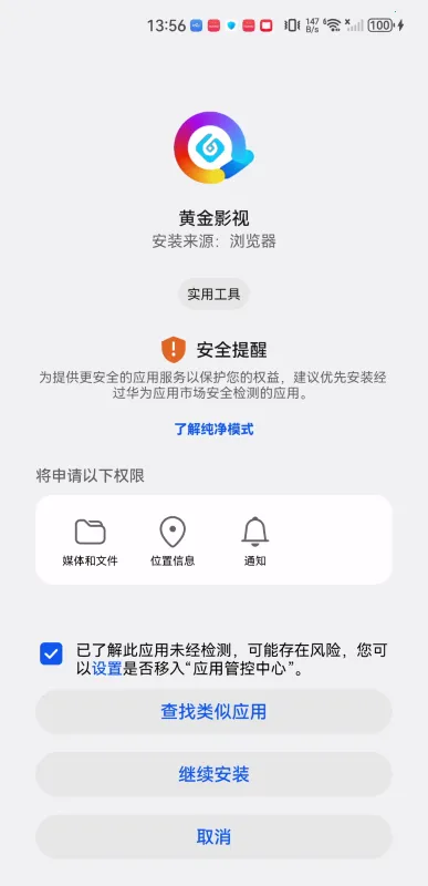 �ƽ�Ӱ��2026���ذ�װ