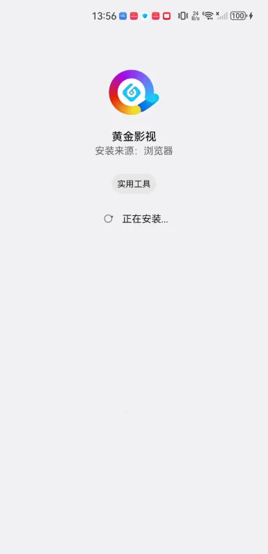 �ƽ�Ӱ��2026���ذ�װ