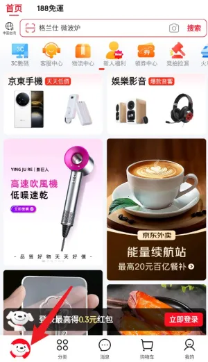 �ֻ�������������2026�ٷ�����