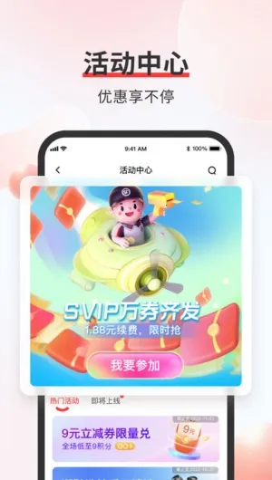˳�������ڵ������ֻ���