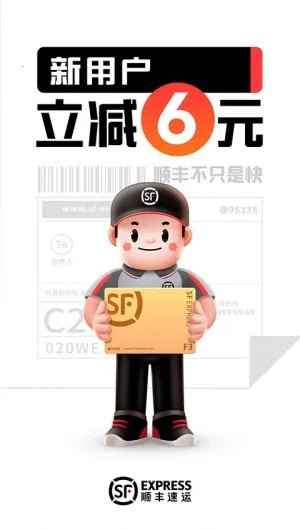˳�������ڵ������ֻ���