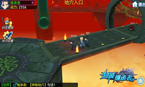 ���ܼ̳���2