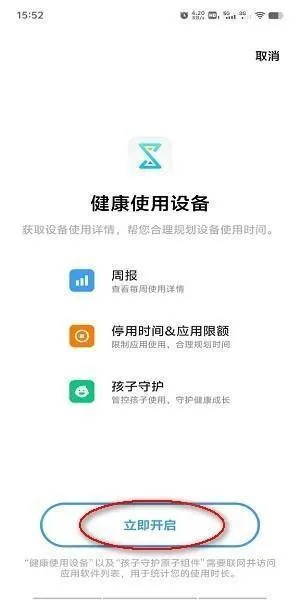 vivo����С��Ϸ