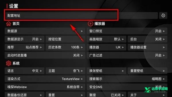 TVBox�ֻ���2026�ٷ����°汾