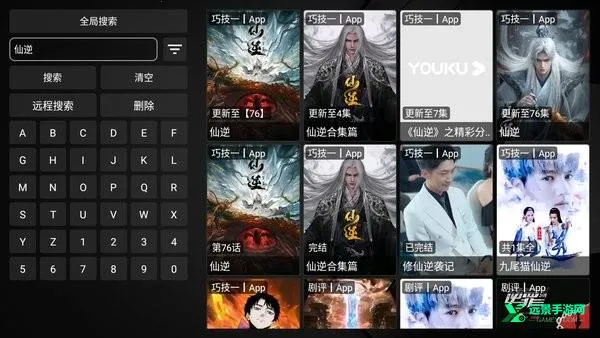 TVBox�ֻ���2026�ٷ����°汾