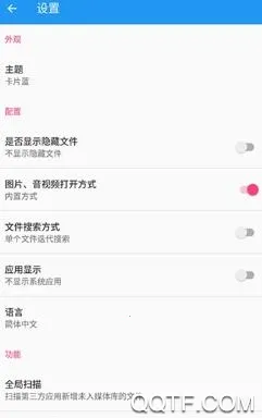 PDF扫描全能王 PDF扫描全能王