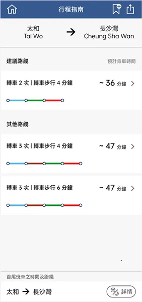 MTR Mobile��׿���ֻ���