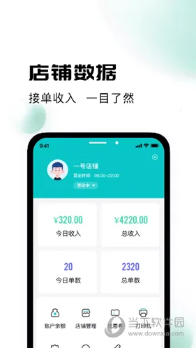 校蜂侠 校蜂侠