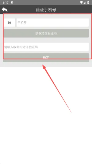 ���϶Խ���׿���ֻ���