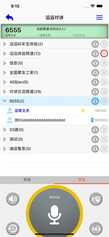 ���϶Խ���׿���ֻ���