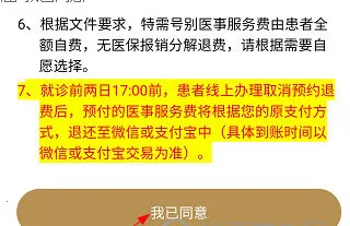 �㰲����ҽԺ2026���ذ�װ