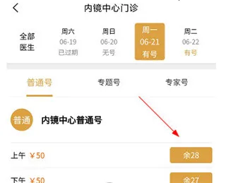 �㰲����ҽԺ2026���ذ�װ