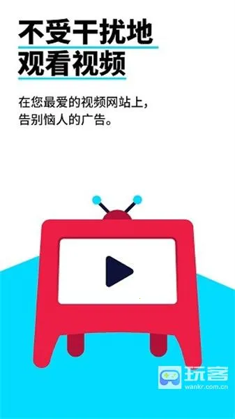 Adblock浏览器 Adblock浏览器
