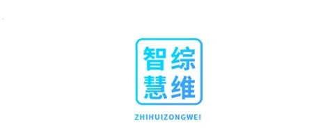 智慧综维 智慧综维