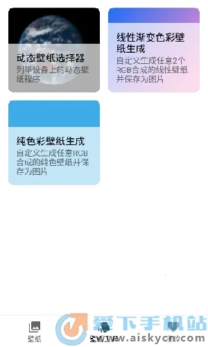 Unifovy��ֽ����2026�ٷ����°汾
