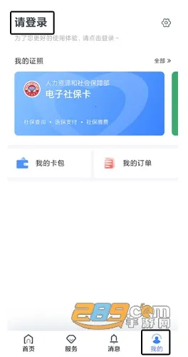 ��������һ��ͨ2026���ذ�װ