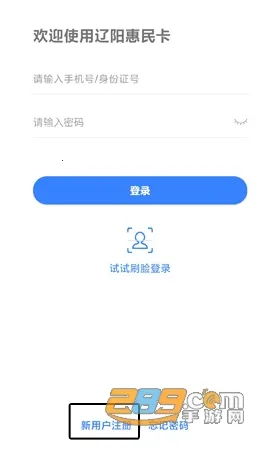 ��������һ��ͨ2026���ذ�װ