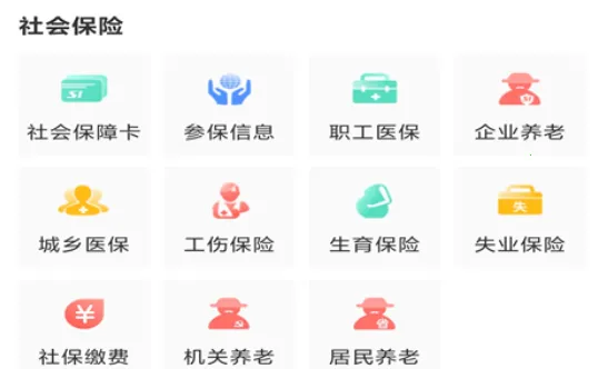 ��������һ��ͨ2026���ذ�װ