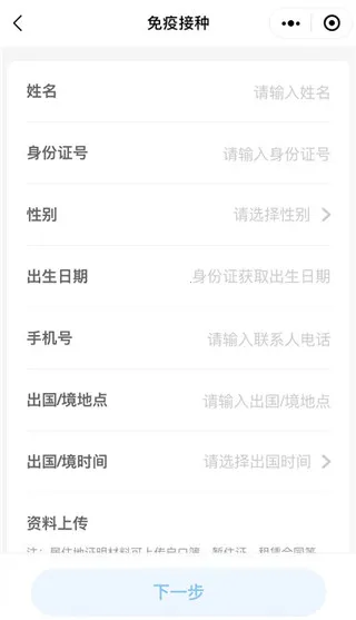 榕医通安卓版手机版 榕医通安卓版手机版