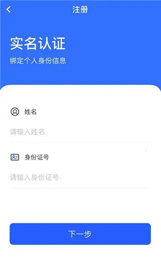 榕医通安卓版手机版 榕医通安卓版手机版