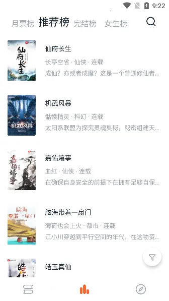 ����С˵2026���°汾