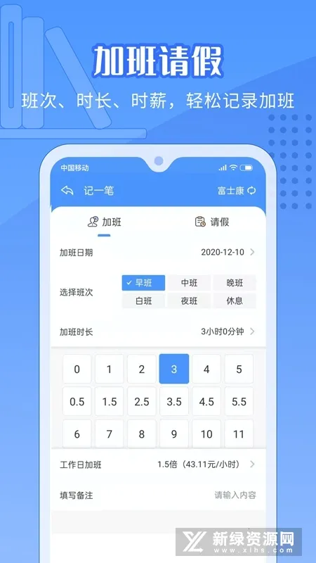 �����ǼӰ�2026�ٷ����°汾