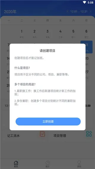 �����ǼӰ�2026�ٷ����°汾