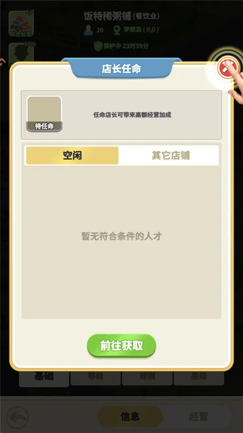 ���Ǳ��������ֻ���