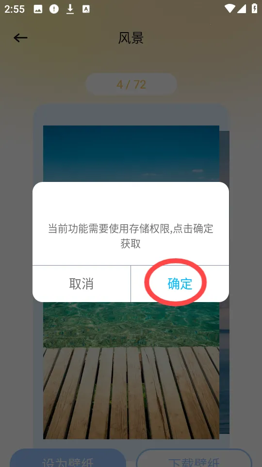 妖爱壁纸2026官方最新版本 妖爱壁纸2026官方最新版本
