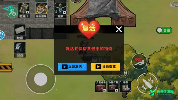 修勾逃生巨人危机 修勾逃生巨人危机
