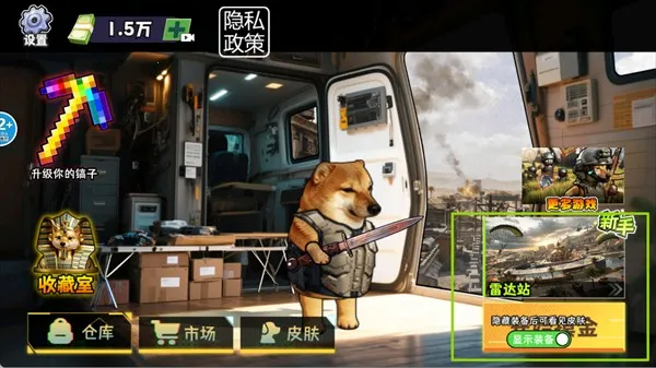 修勾逃生巨人危机 修勾逃生巨人危机