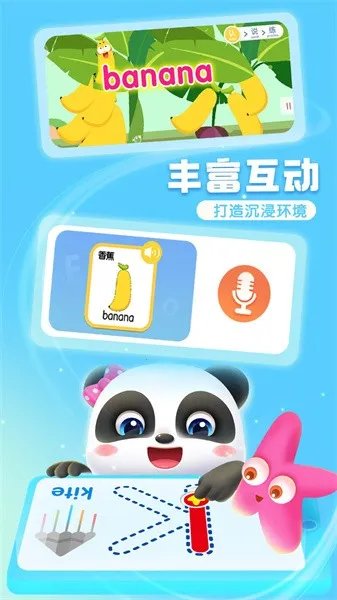 ������ʿABC2026�ٷ����°汾