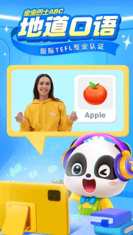 ������ʿABC2026�ٷ����°汾