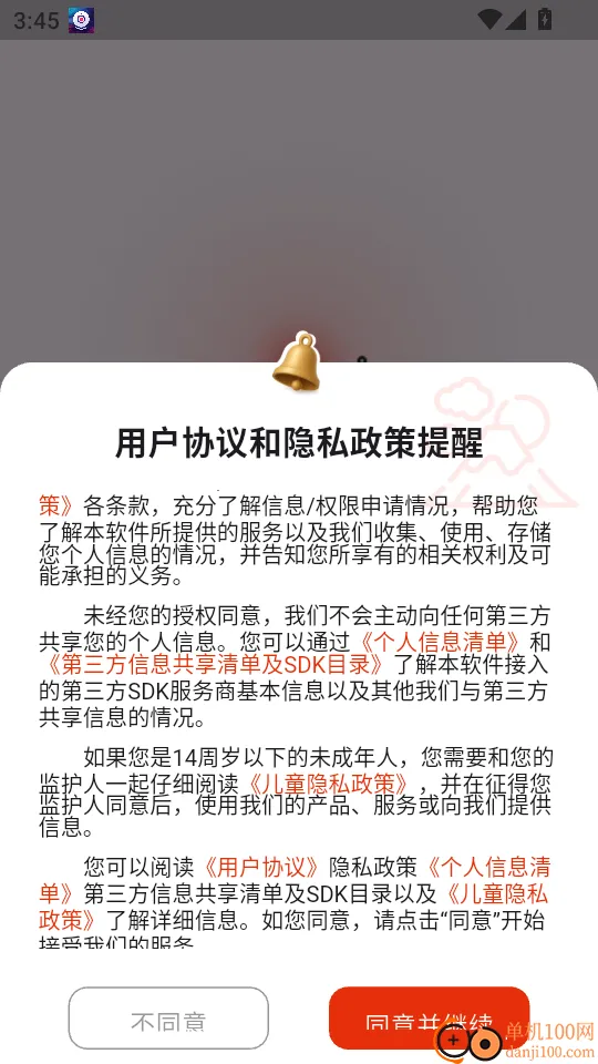 东京地铁 东京地铁