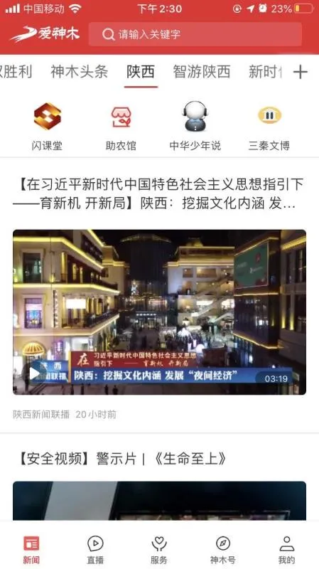 ����ľ2026���ذ�װ