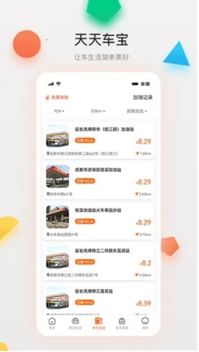 ���쳵��2026�ٷ����°汾