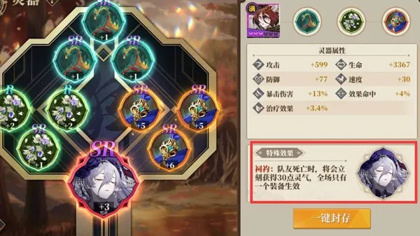 山海镜花 山海镜花