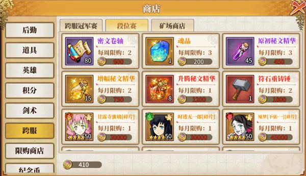 拯救小宇宙 拯救小宇宙