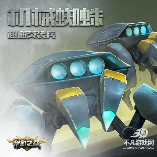 伊甸之战最新手机版 伊甸之战最新手机版