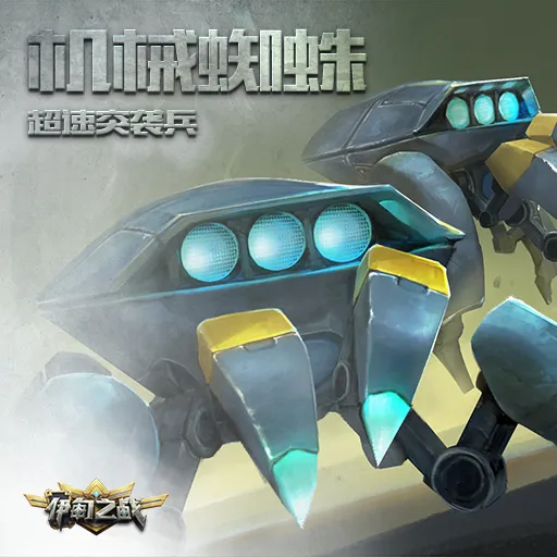 伊甸之战最新手机版 伊甸之战最新手机版