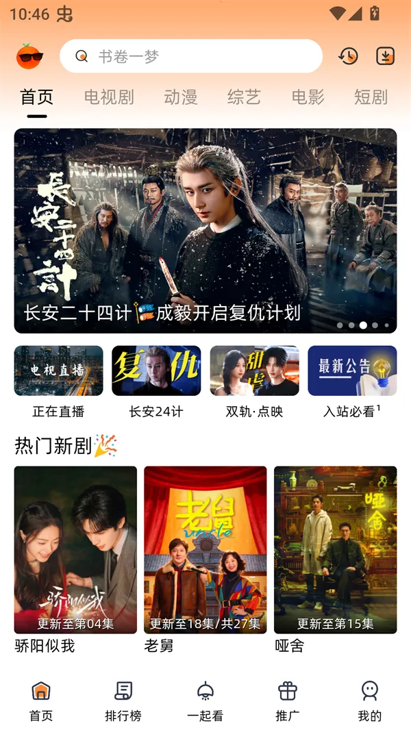 �ȹ���Ƶ������2026���°汾