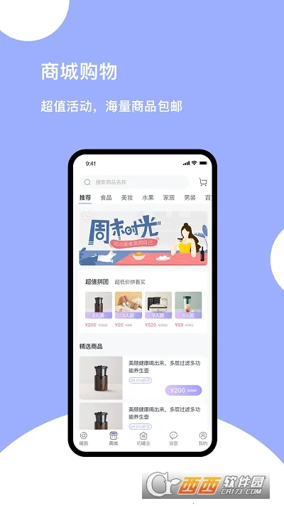 ���ػ������ֻ���